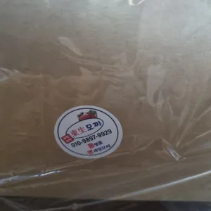 모찌이야기 리뷰 사진