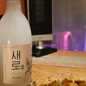 불물 사진