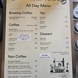 콘티뉴이티 리뷰 사진