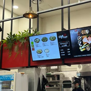 신룽푸마라탕 리뷰 사진