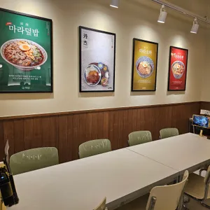 핵밥 리뷰 사진