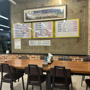 유창 순대삼계탕 리뷰 사진