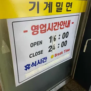 대길숯불갈비 리뷰 사진