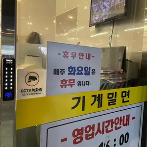 대길숯불갈비 리뷰 사진