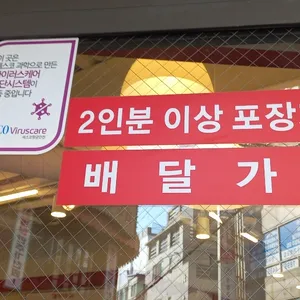 개미집 리뷰 사진
