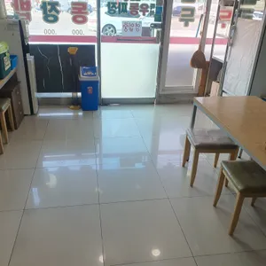 고천24우동짜장 리뷰 사진