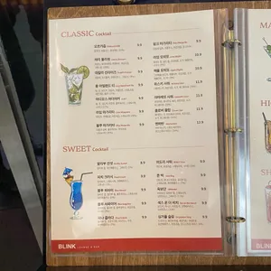 블링크 라운지 앤 바 리뷰 사진