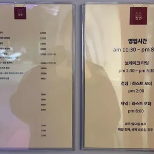 카츠정연 리뷰 사진