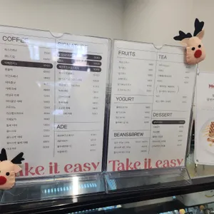 테이크잇이지로스터스 리뷰 사진