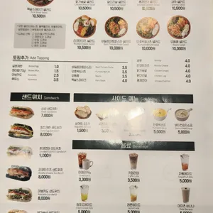 신선식탁 리뷰 사진