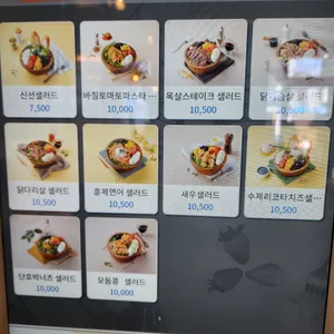 신선식탁 리뷰 사진