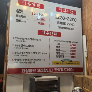 소도시 리뷰 사진