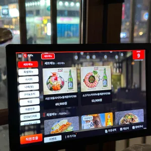 시선 리뷰 사진