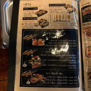 철길부산집 리뷰 사진
