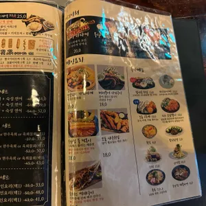 철길부산집 리뷰 사진