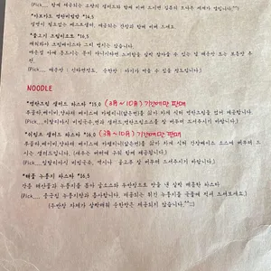 달빛식탁 리뷰 사진