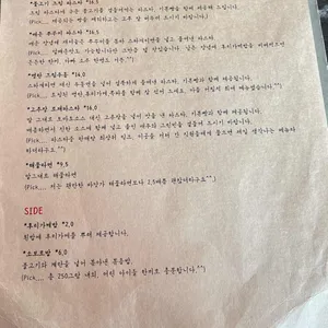 달빛식탁 리뷰 사진