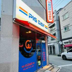 픽데이 리뷰 사진
