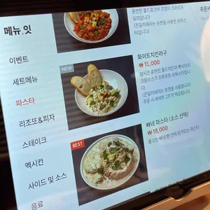 뽁식당 리뷰 사진