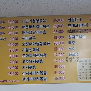 홍콩참치만두 리뷰 사진