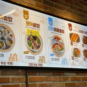 삼일대게궁 리뷰 사진