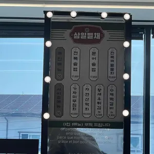 삼일대게궁 리뷰 사진