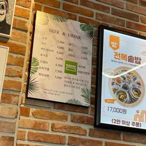 삼일대게궁 리뷰 사진