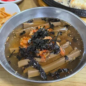 주천묵집 리뷰 사진