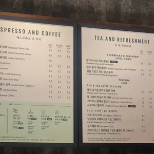 스타벅스 리뷰 사진