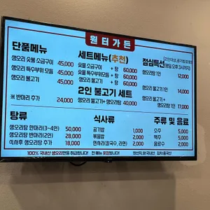 원터가든 리뷰 사진