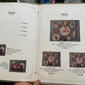 참치공방 리뷰 사진