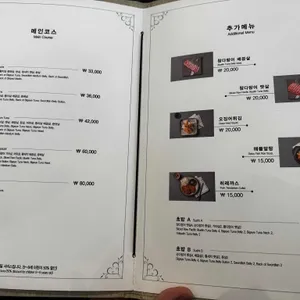 참치공방 리뷰 사진