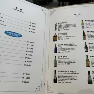 참치공방 리뷰 사진