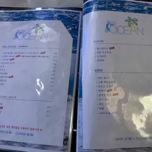 오션 리뷰 사진