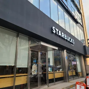스타벅스 리뷰 사진