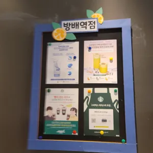 스타벅스 리뷰 사진