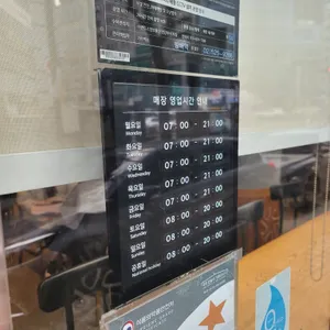 스타벅스 리뷰 사진