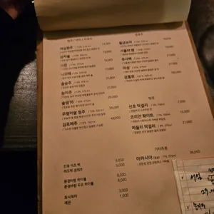윤슬 리뷰 사진