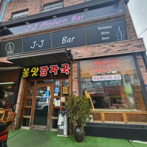 불맛감자국 리뷰 사진