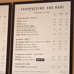 스타벅스 리뷰 사진