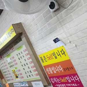 홍두깨 손칼국수 리뷰 사진