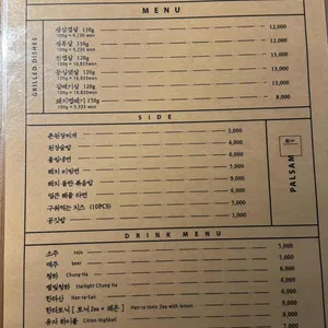 83해치 리뷰 사진