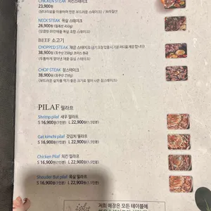 라벤나 리뷰 사진