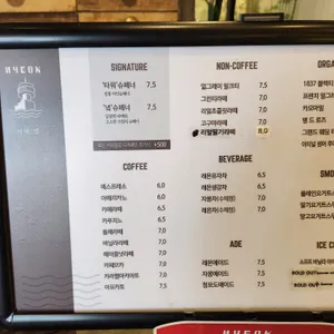 카페 녘 리뷰 사진