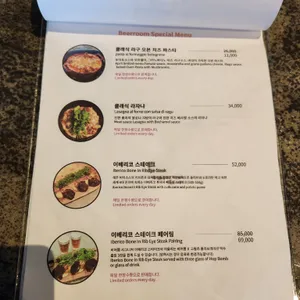 비어룸 리뷰 사진