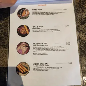 비어룸 리뷰 사진