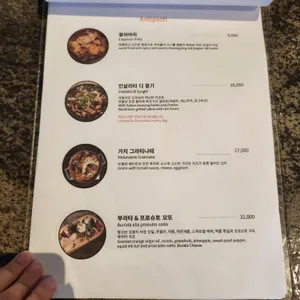 비어룸 리뷰 사진