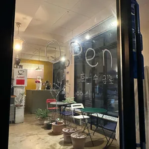 곰이네 고래빵 리뷰 사진