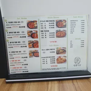 명품어담 리뷰 사진