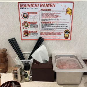 마이니치라멘 카모 리뷰 사진
